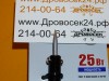 Электропаяльник ЗУБР, пластиковая рукоятка, долговечное жало, форма конус, 25 Вт / 55400-25_z01