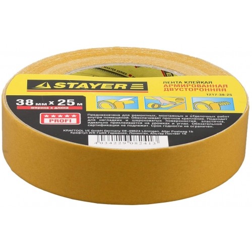 Лента клейкая STAYER двусторонняя, на тканевой основе (ширина 38 мм + длина 25 м) / 1217-38-25