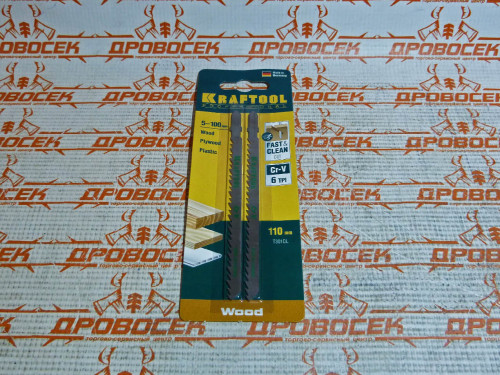 Пилки для электролобзика Kraftool "чистый рез"  длина полотна 110 мм, 2шт (Германия) / 159512-4