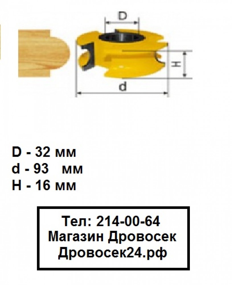 Вилка 06 ост 24. 105 ось колодок. 56-80 блок хомутовый. 125. Ост 24.