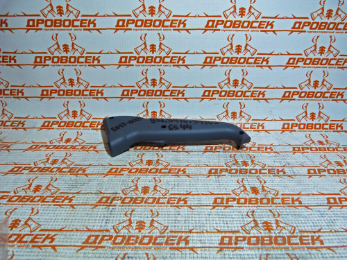 Корпус рукоятки для бензопил Oleo-Mac 937, 941C, 941CX, GS 44 / 5017-0024R