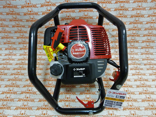 Мотобур (бензобур, ледобур) ЗУБР МБ2-250 (Двигатель 52 см,куб, на 2 оператора)