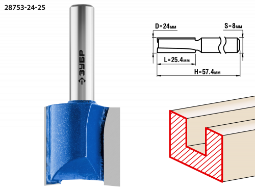 Фреза пазовая прямая, D= 24мм, рабочая длина-25мм, хв.-8 мм, ЗУБР Профессионал / 28753-24-25