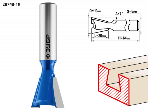 Фреза пазовая фасонная "Ласточкин Хвост", D= 19мм, рабочая длина-20мм, обратный угол-7 градусов, хв.-8 мм, ЗУБР Профессионал / 28748-19