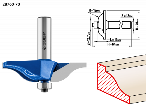 Фреза фигирейная №1, D= 70мм, рабочая длина-16мм, радиус-15,8мм, хв.-12мм, d-12,7мм, ЗУБР Профессионал / 28760-70