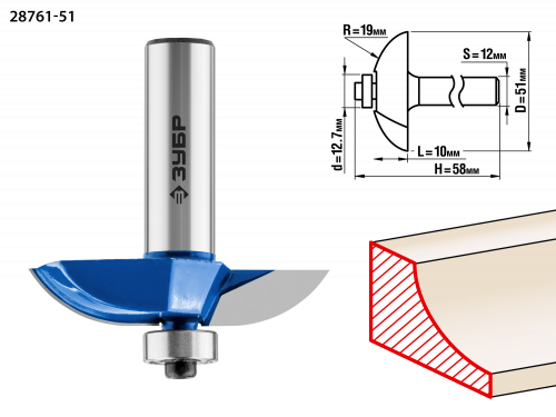 Фреза фигирейная №2, D= 51мм, рабочая длина-13мм, радиус-19мм, хв.-12мм, d-12,7мм, ЗУБР Профессионал / 28761-51