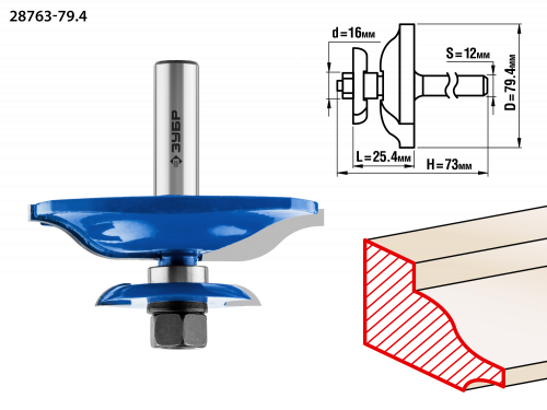 Фреза фигирейная двухсторонняя, D= 79,4мм, рабочая длина-25,4мм, хв.-12мм, d-16мм, ЗУБР Профессионал / 28763-79.4