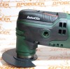 Многофункциональный инструмент Bosch PMF 250 CES / 0.603.102.120