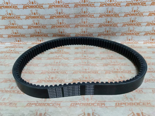 Ремень вариатора для мотобуксировщика, снегохода, мотособаки Snow Dog 33х14х1120