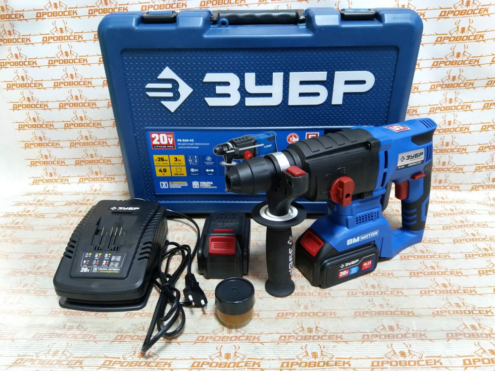 Перфоратор зубр зпм-40-1250эвк со сверлом. Pb-260-42. Аккумуляторный перфоратор зубр. Зубр 20в бесщеточный перфоратор, 2 акб (4ач), в кейсе, профессионал. Gbh 18v-26 f.