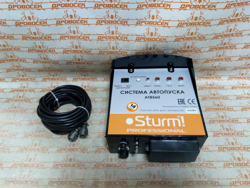 Система автозапуска Sturm! AT8560