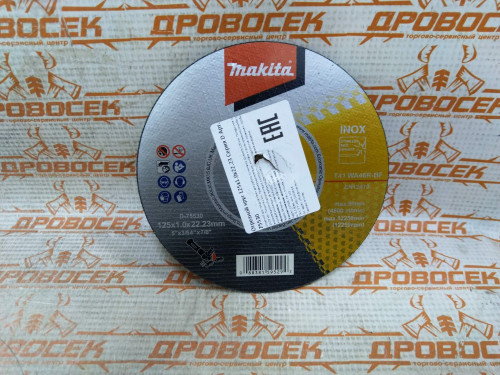 Абразивный отрезной плоский диск 125x1х22.23 мм, для стали/нержавеющей стали WA46R Makita D-75530