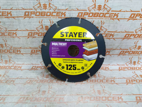 STAYER Multicut, 125 х 22.2 мм, для УШМ, диск отрезной по дереву / 36860-125