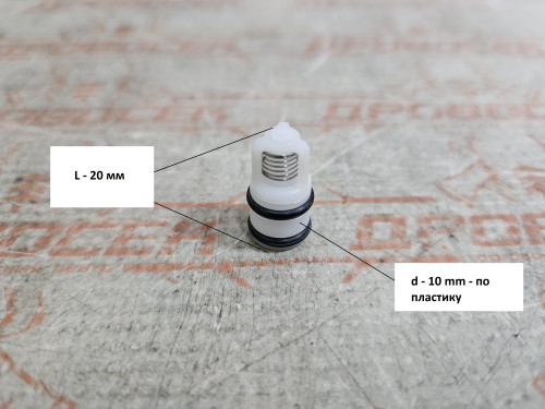 Клапан впускной CW-1600/1800 - 01.023.10007