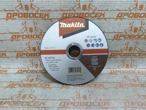 Абразивный отрезной диск для нержавеющей стали плоский WA60T 125х1,2х22,23  MAKITA / D-18770