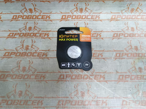 Батарейка CR2430 3V lithium 1шт. ЮПИТЕР MAX POWER / JP2404