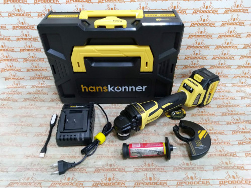 Аккумуляторная УШМ Hanskonner HAG1812E 1BatterySystem