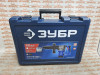 ЗУБР 12 Дж, 1350 Вт, АВТ, отбойный молоток SDS-Max, Профессионал ЗММ-12-1350 ВК