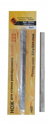 Нож ЭНКОР К-222  комплект 3 шт. (330 мм) / 25544