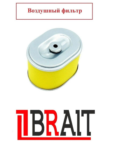 Воздушный фильтр для виброплиты BRAIT / 01.027.00084-17