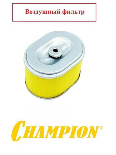 Воздушный фильтр для вибропилиты Champion PC9045F, PC1151FT, PC9750FT, PC1050FT, PC6036F, / 01.027.00084-3