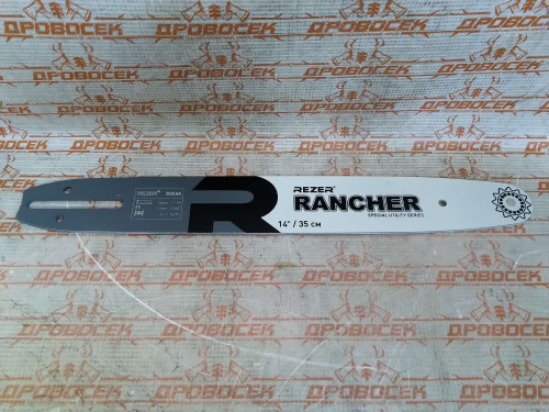 Шина Rancher 353 L 9 A сварная (52 зв.,шаг 3/8, паз 1,3 мм) Rezer / 04.001.00001