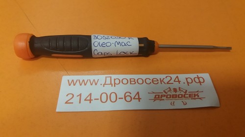 Отвертка для регулировки карбюратора Oleo-Mac / 3052-030K, 3052-030R