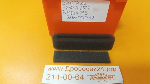 Воздушный фильтр Oleo-Mac Sparta 25 / 6116-0014AR