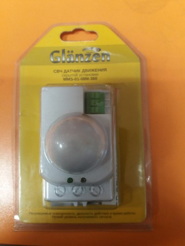 Датчик движения СВЧ с регулировкой GLANZEN MMS-01-08M-360