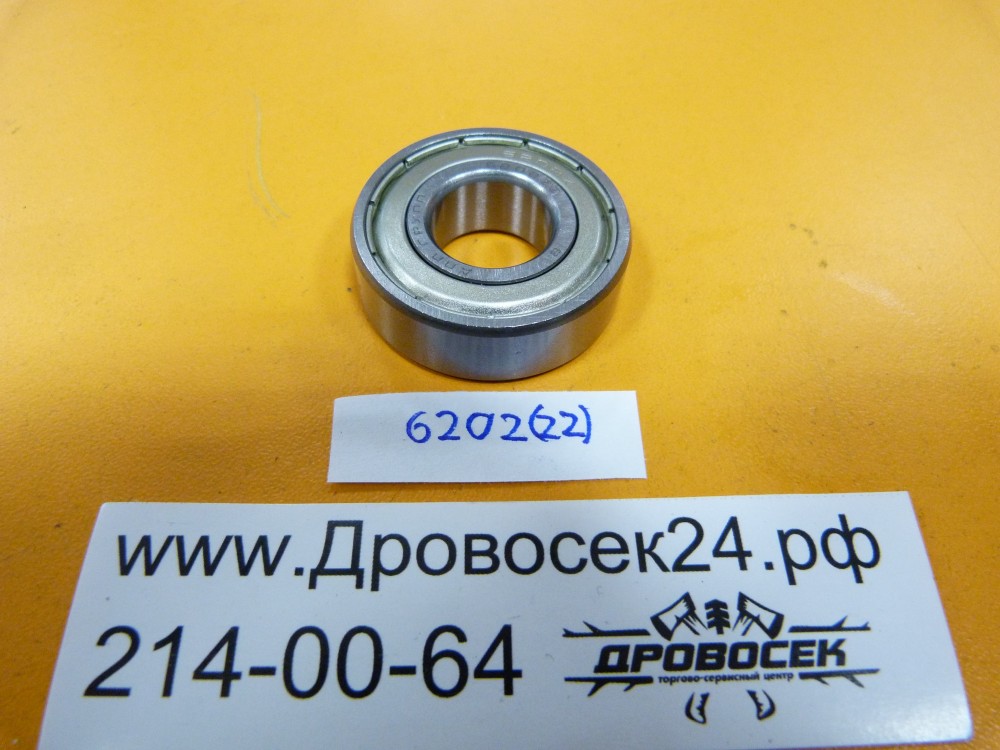 Подшипник 21. Подшипник 6202 размеры. Радиальный подшипник 6202 rs 10-15. Zz snr. Подшипник 6202 размеры.