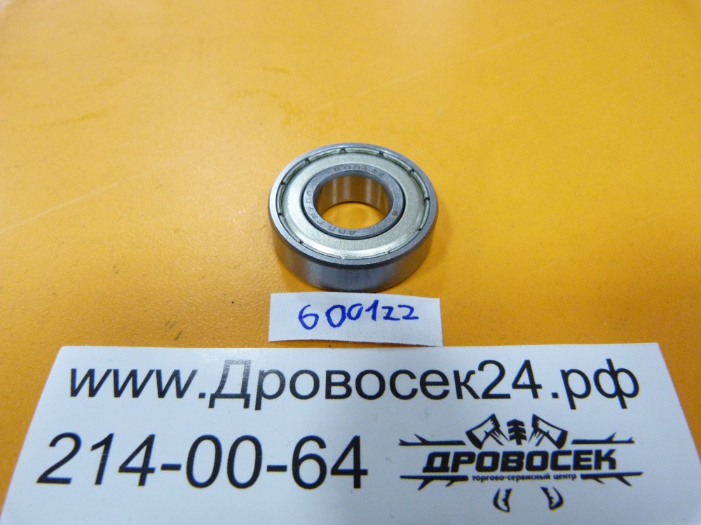 Подшипник 6001z. Подшипник 6001z cnball. 6001z подшипник Размеры. Подшипник KOYO 6001z. Подшипник NBN 6001z.