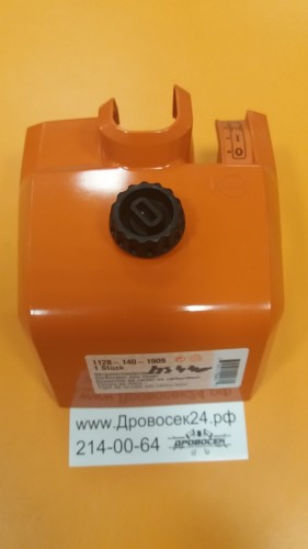 Кожух воздушного фильтра STIHL MS440 / 1128-140-1909
