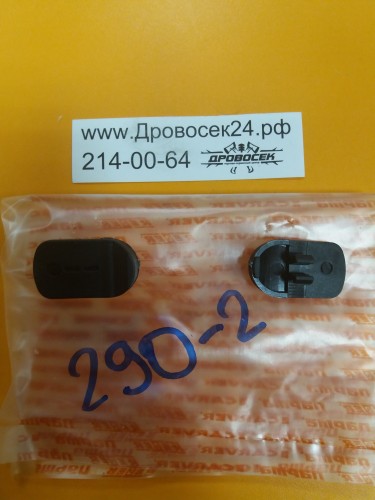 Выключатель - клавиша на болгарки различных моделей / №290-2