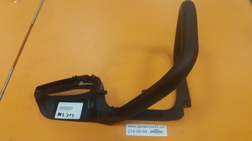 Ручка трубчатая на бензопилу STIHL MS 181 / MS 211 / 1139-791-4903