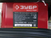 Цепная пила бензиновая ЗУБР ПБЦ-М560 45п (3,3 л.с. шина 45 см)