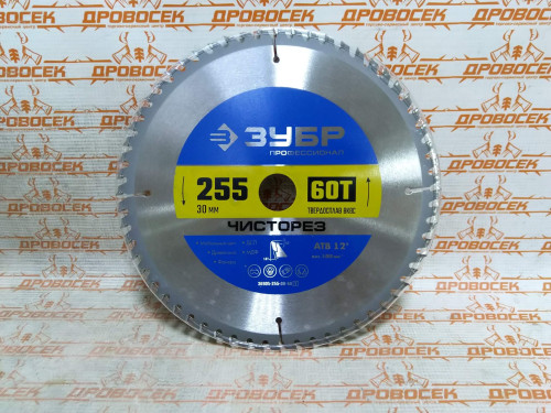 Диск пильный forest 255-30-100т. Пильный диск зубр эксперт 36907-190-30-60 190х30 мм. Диск пильный по мультиматериалам 255х100т/30мм. Диск пильный hilberg 255*100т*30. Диск 255х30 чистый рез.