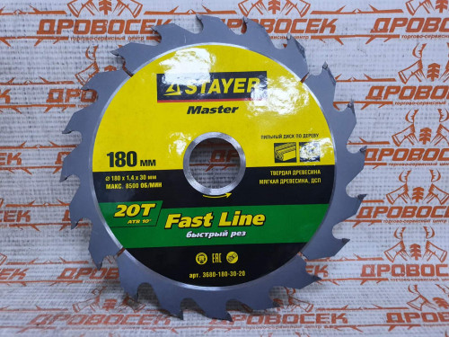 Диск пильный по дереву STAYER Fast Line, MASTER, 180х30 мм, 20Т / 3680-180-30-20
