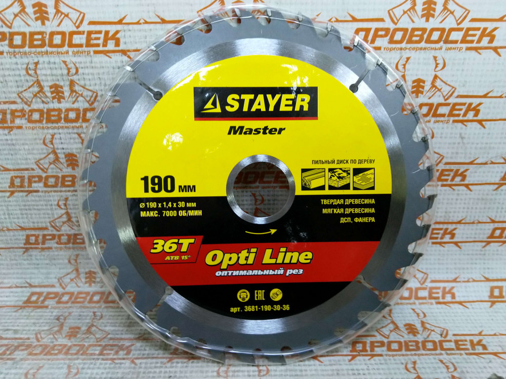 48 190х30 мм. Пильный диск атака профи (8079000) 300х32 мм. Пильный диск 888 по дереву 6981953 190х30 мм. Пильный диск 190 z16 fit. 190.