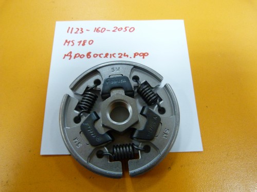Муфта сцепления на бензопилу STIHL MS 180 / MS 250 / MS 230 / 1135-160-2050 / 1123-160-2050