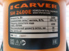 Измельчитель садовый электрический Carver SH 2400E / 01.005.00010