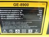 Генератор бензиновый Denzel GE 8900 (8,5 кВт) / 94639